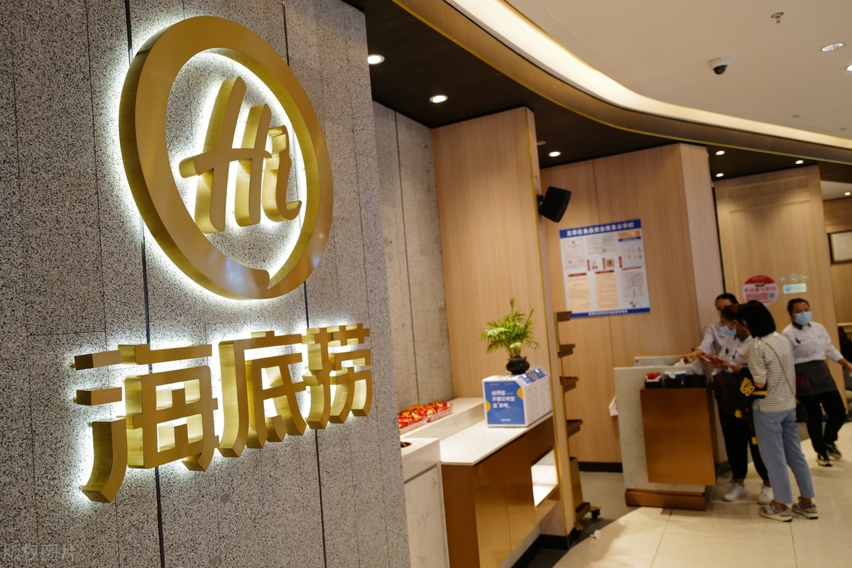 海底捞上海外滩店事件引发关注 企业积极应对维护品牌形象(图2)