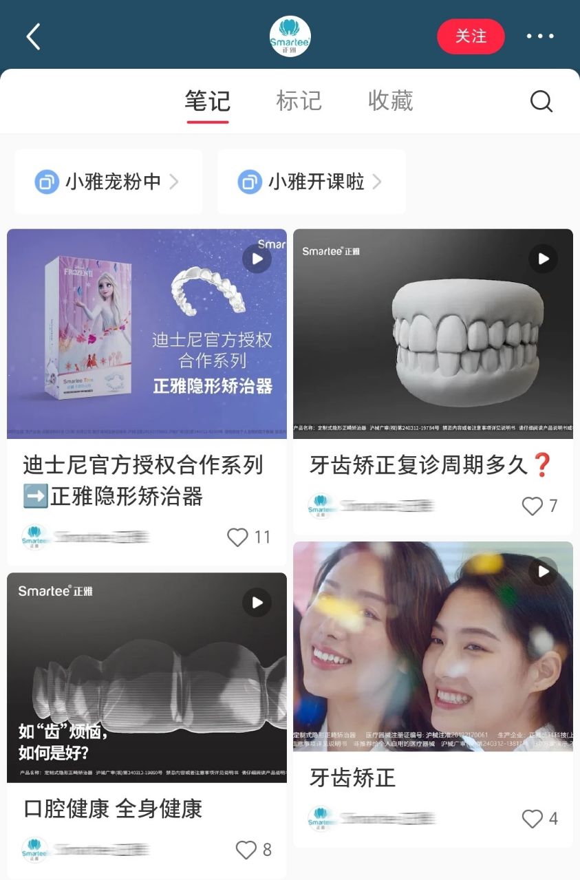 从0到1，打造属于自己的新媒体矩阵运营方案有哪些奇招？(图3)