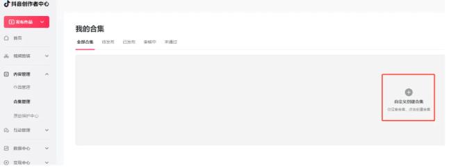 小白也能学会的抖音SEO：关键词排名优化技术(图3)
