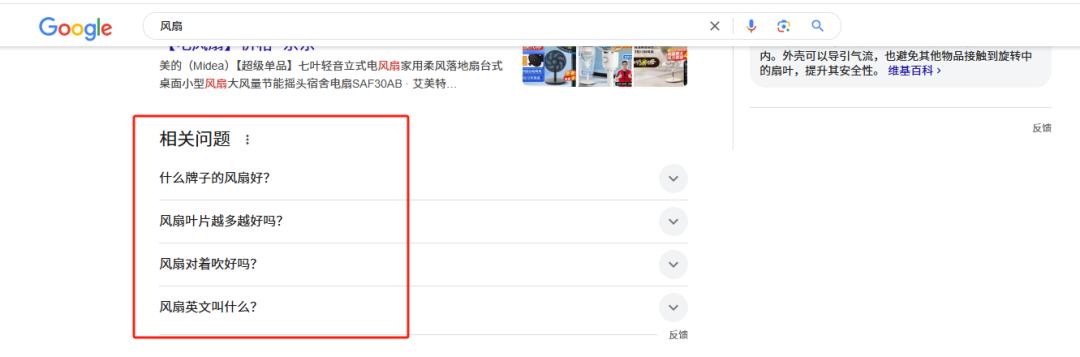 2025年谷歌SEO优化， 一定要做好SEO内容优化方面，这点很重要！(图4)