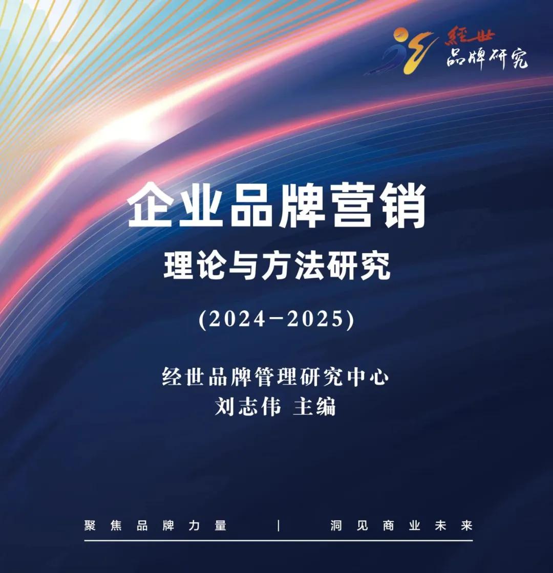 【品牌营销51】小企业如何打造独特的品牌形象(图3)