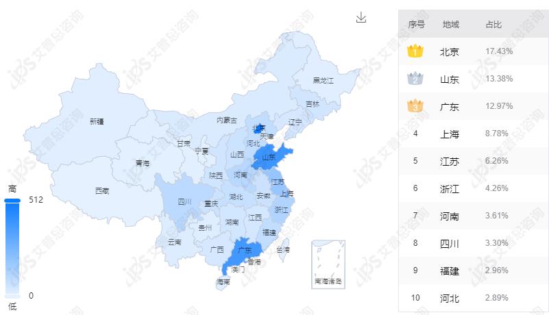 哪吒汽车拖欠工资事件舆情分析报告(图11)