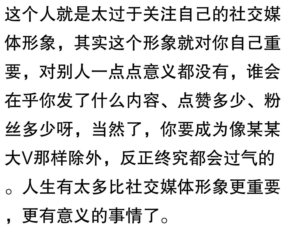 在社交媒体上，如何通过艺术分享建立和维护个人品牌形象？(图5)