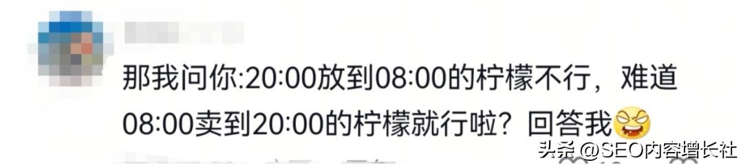 品牌舆情公关，蜜雪冰城真的不需要！(图4)