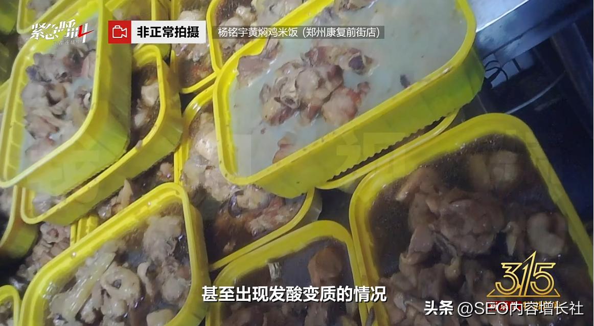 品牌舆情公关，蜜雪冰城真的不需要！(图7)