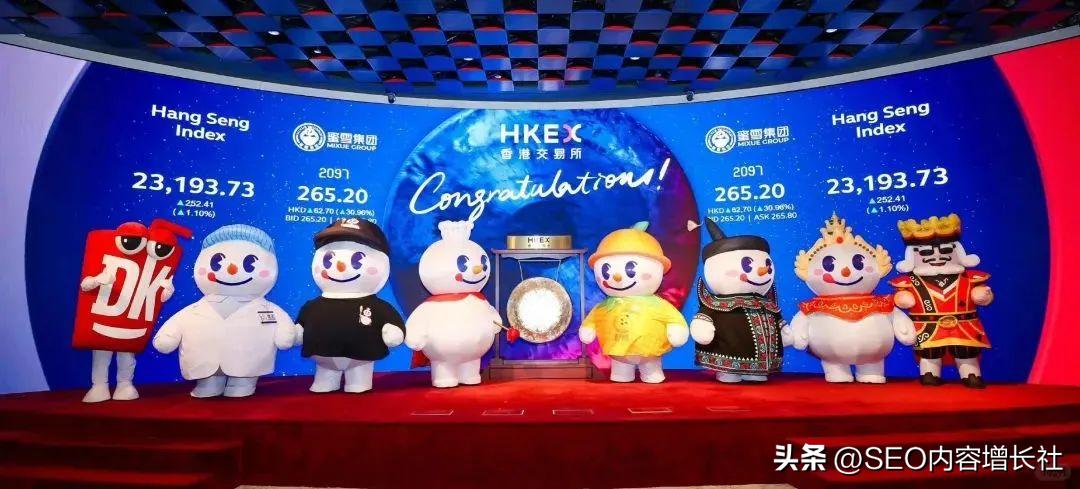 品牌舆情公关，蜜雪冰城真的不需要！(图11)
