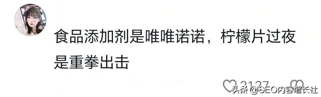 品牌舆情公关，蜜雪冰城真的不需要！(图13)