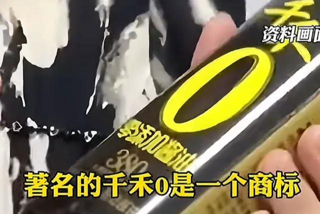 两天塌了两个大牌调味品，到底是商家太精，消费者又上当了！(图6)