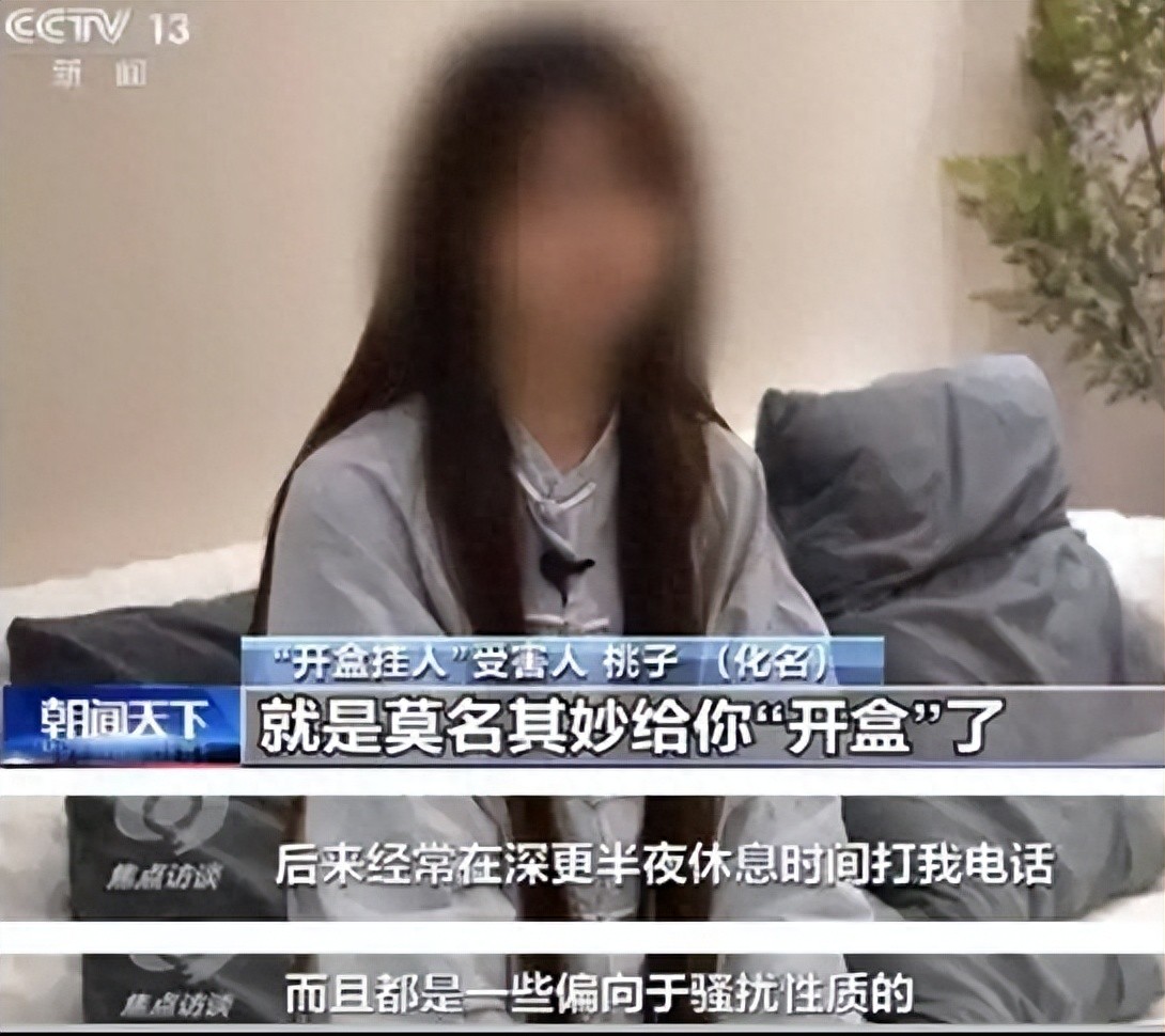 央视曝光“人肉开盒”，几年开房记录一秒曝光，2000元谁都能查！(图1)