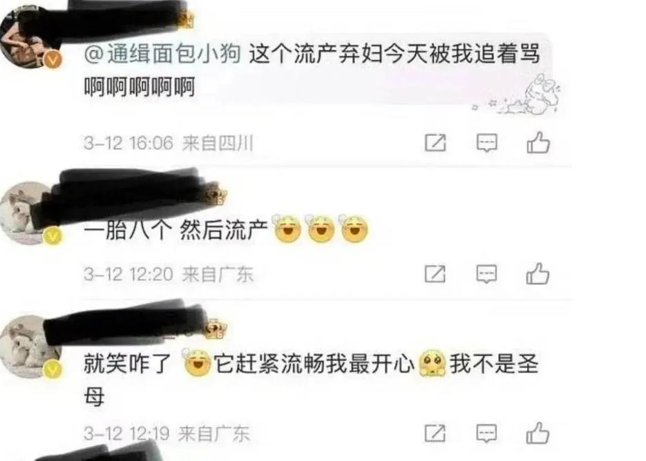 央视曝光“人肉开盒”，几年开房记录一秒曝光，2000元谁都能查！(图4)