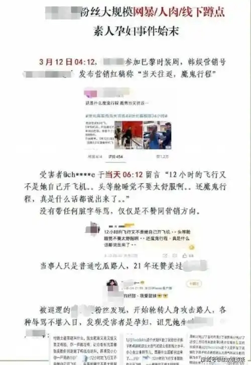 央视曝光“人肉开盒”，几年开房记录一秒曝光，2000元谁都能查！(图2)