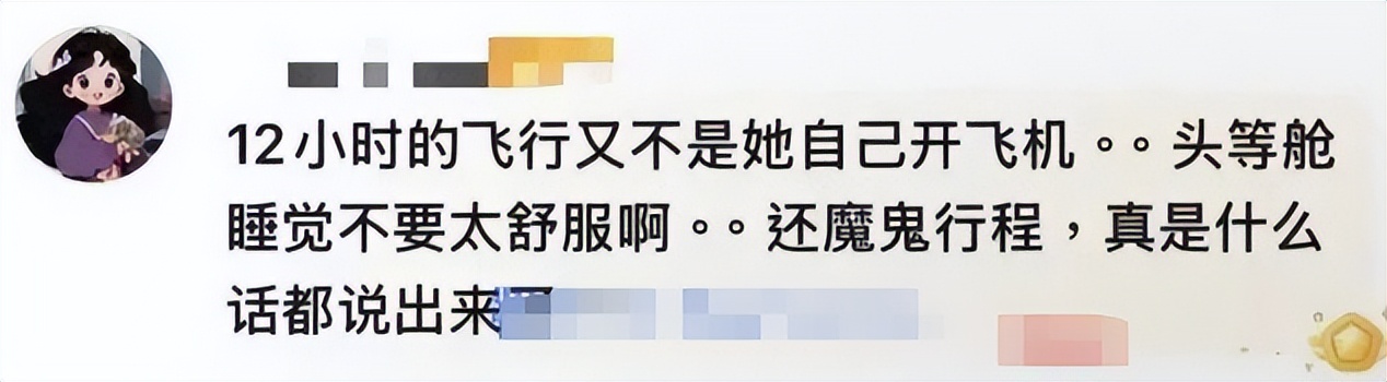 央视曝光“人肉开盒”，几年开房记录一秒曝光，2000元谁都能查！(图3)