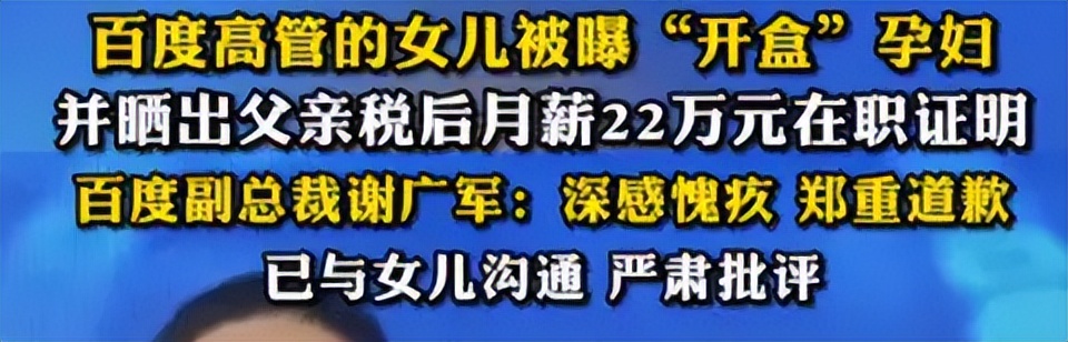 央视曝光“人肉开盒”，几年开房记录一秒曝光，2000元谁都能查！(图6)