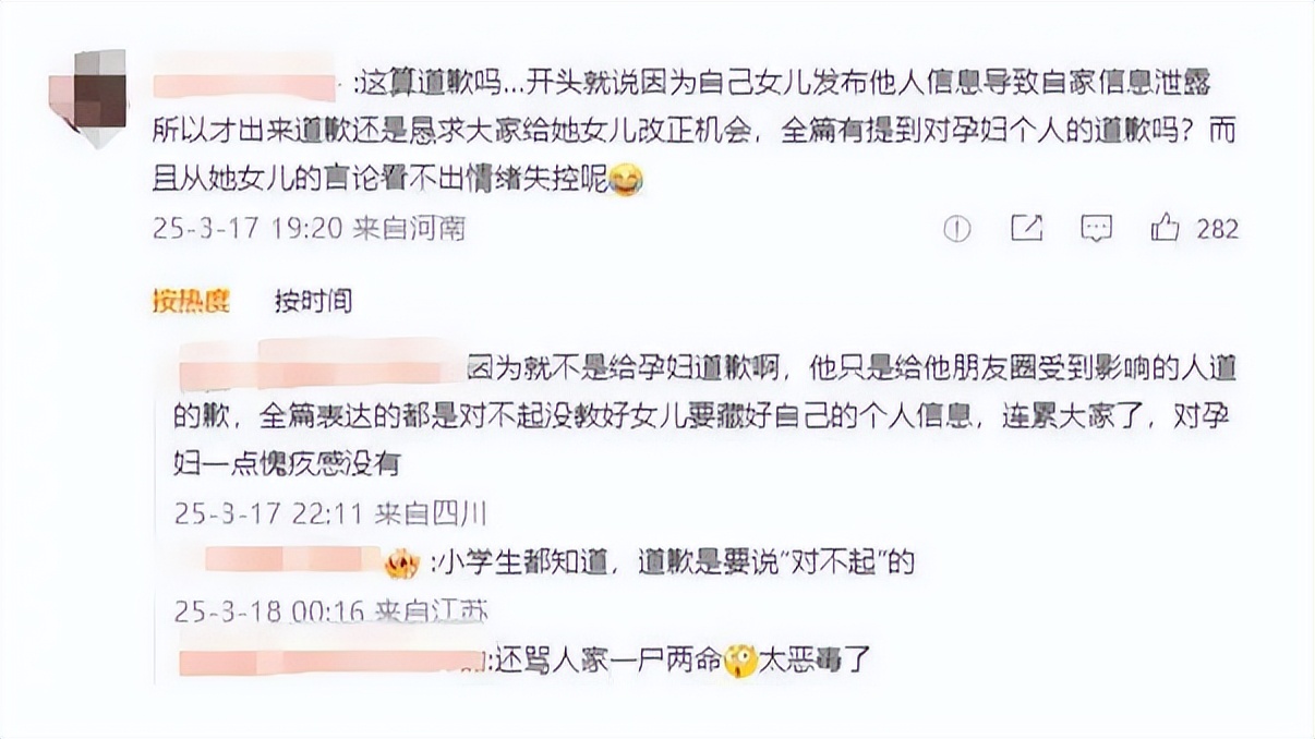 央视曝光“人肉开盒”，几年开房记录一秒曝光，2000元谁都能查！(图5)