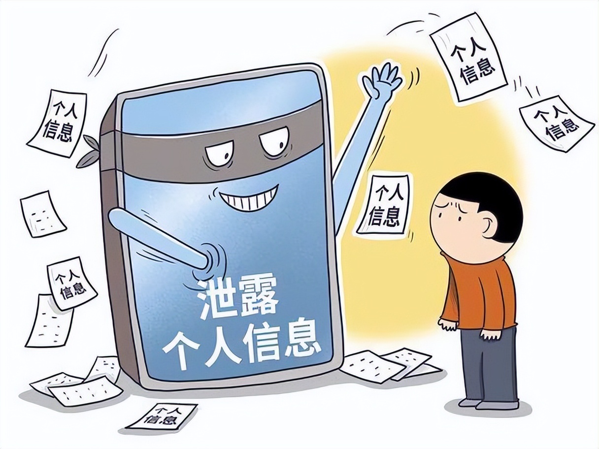 央视曝光“人肉开盒”，几年开房记录一秒曝光，2000元谁都能查！(图11)