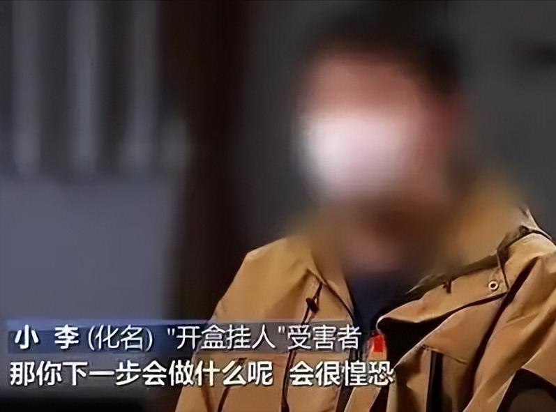 央视曝光“人肉开盒”，几年开房记录一秒曝光，2000元谁都能查！(图15)