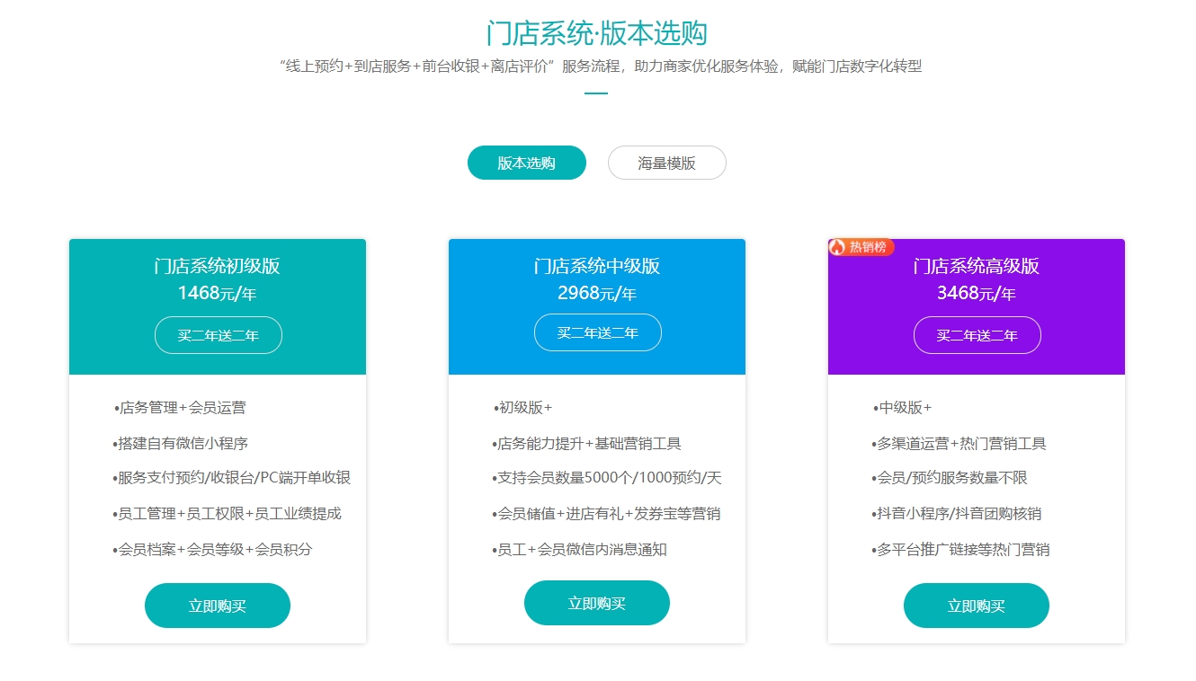 网络推广手段与SEO优化策略全解析(图2)