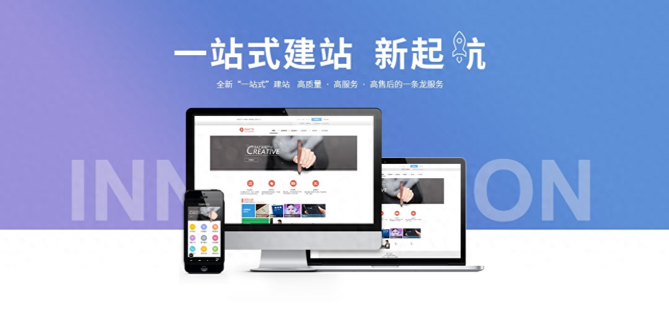 网络推广手段与SEO优化策略全解析(图1)