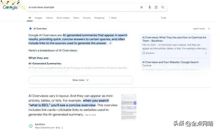 2025年海外推广最新谷歌SEO成功优化秘籍！(图2)