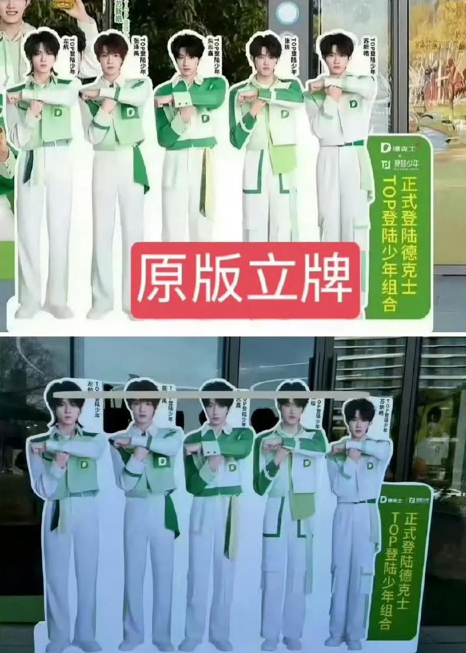 热搜第一！德克士品牌道歉，“已第一时间撤销”(图3)