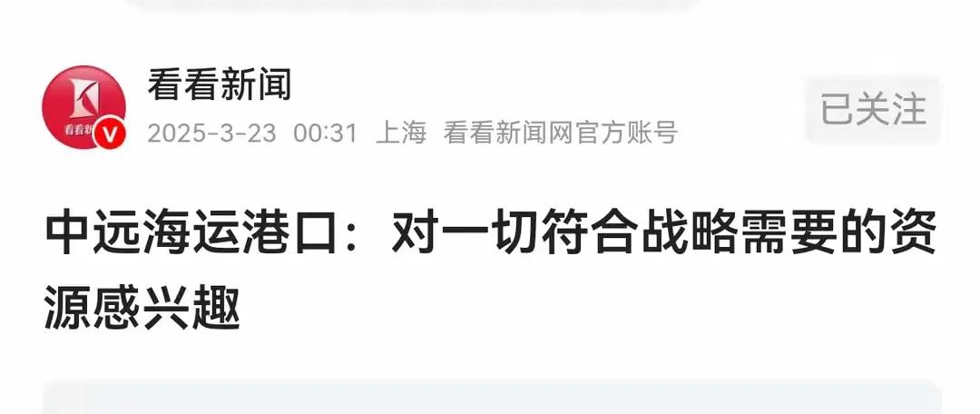 来求情？敏感时刻李嘉诚次子现身北京，胆大、叛逆，号称小超人(图6)