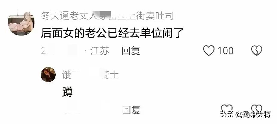 江苏无锡马拉松偷情跑后续，网传男方进行回应，律师称侵犯隐私(图7)