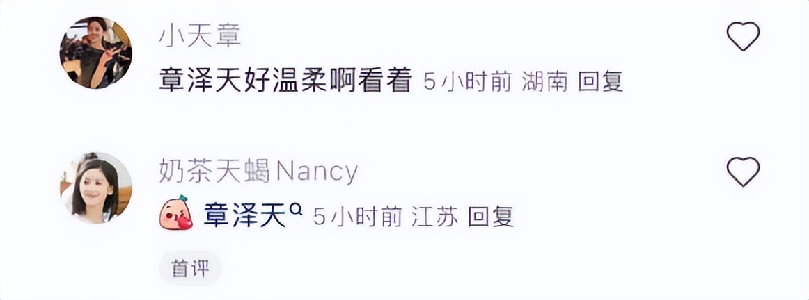 章泽天现身香港，穿吊带丰满不少，与马云邓文迪赌王四太同场吃饭(图2)
