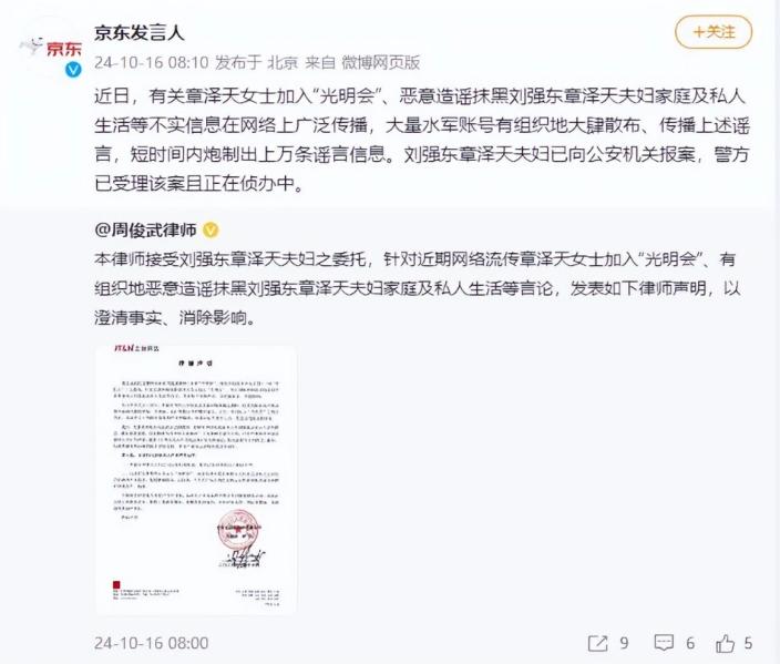 章泽天现身香港，穿吊带丰满不少，与马云邓文迪赌王四太同场吃饭(图11)