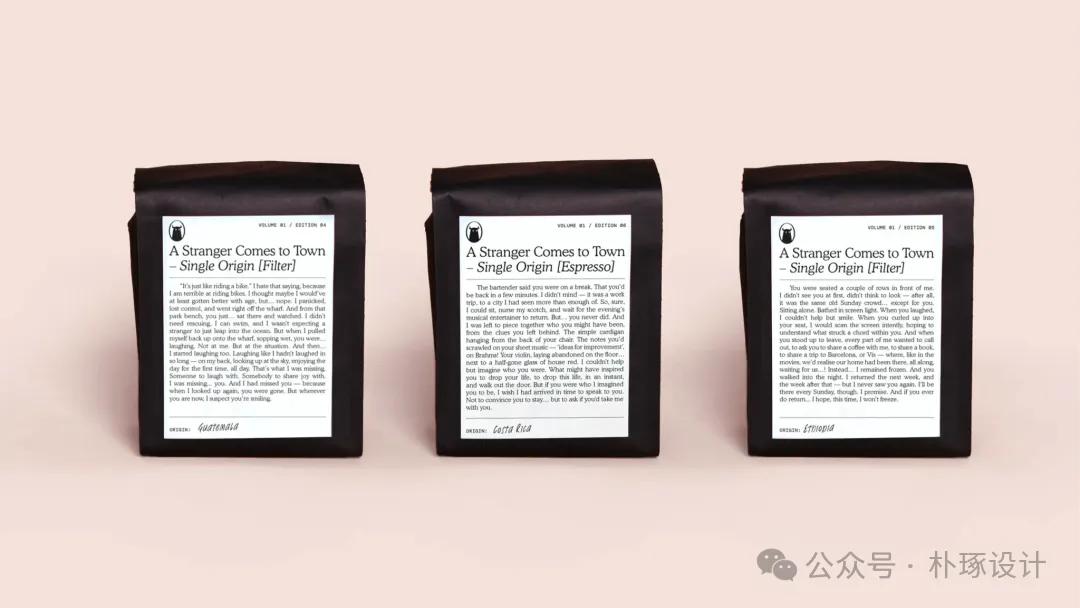 一饱眼福！7款优秀品牌VI设计(图26)