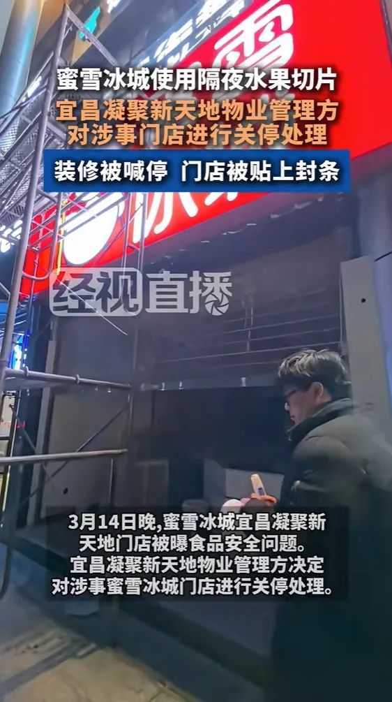 从“隔夜柠檬”到“喝出塑料袋”，茶饮品牌的舆论反应为何截然不同？(图3)