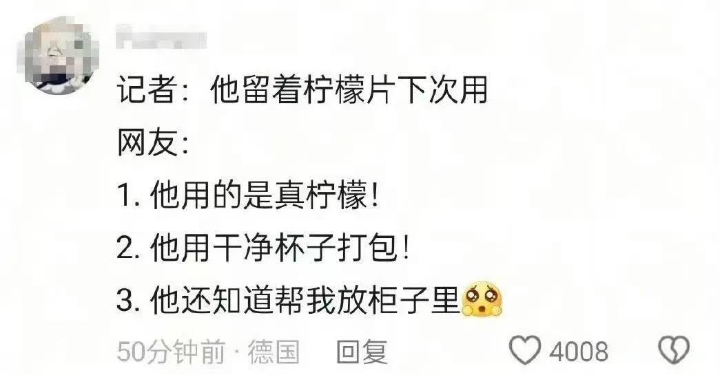 从“隔夜柠檬”到“喝出塑料袋”，茶饮品牌的舆论反应为何截然不同？(图4)