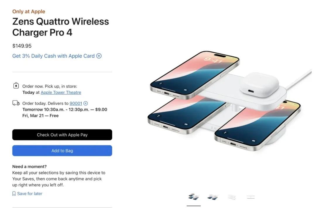 售价1085元！苹果新品突然上架，可同时为4台iPhone手机充电(图3)