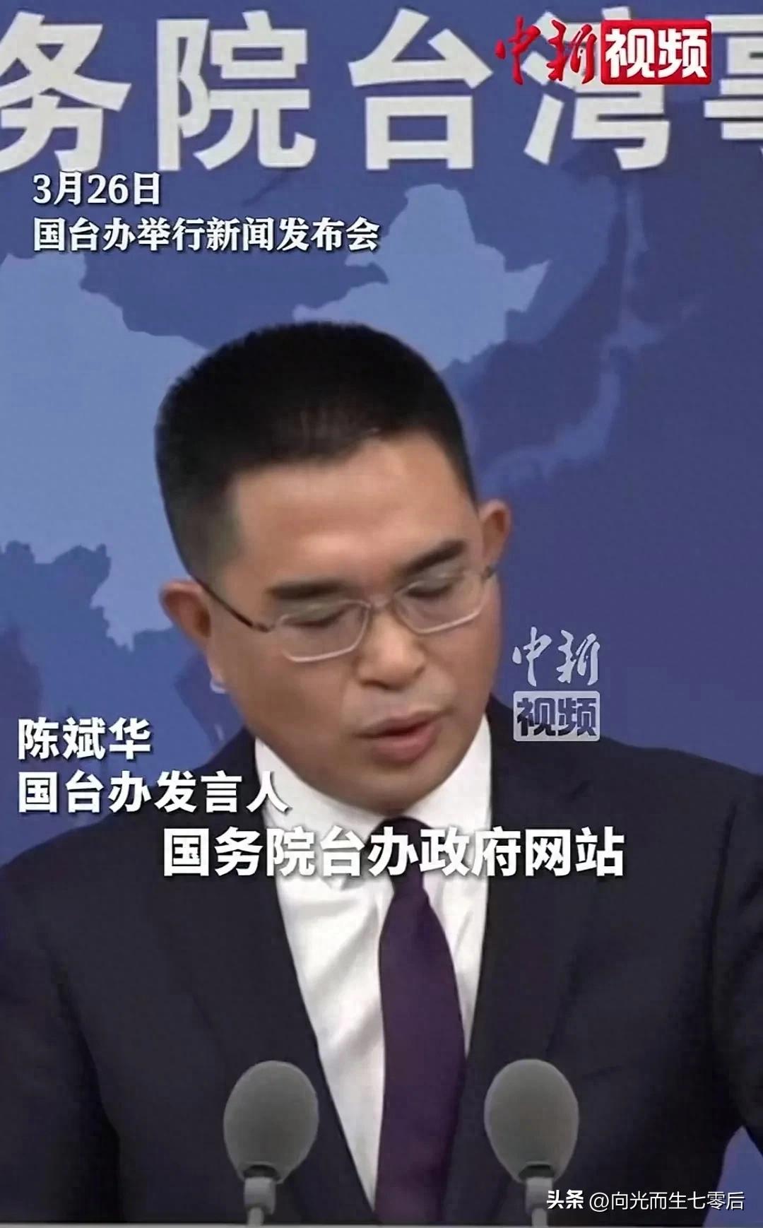 打击“台独”大动作今日上线：依法打击，推进统一(图1)