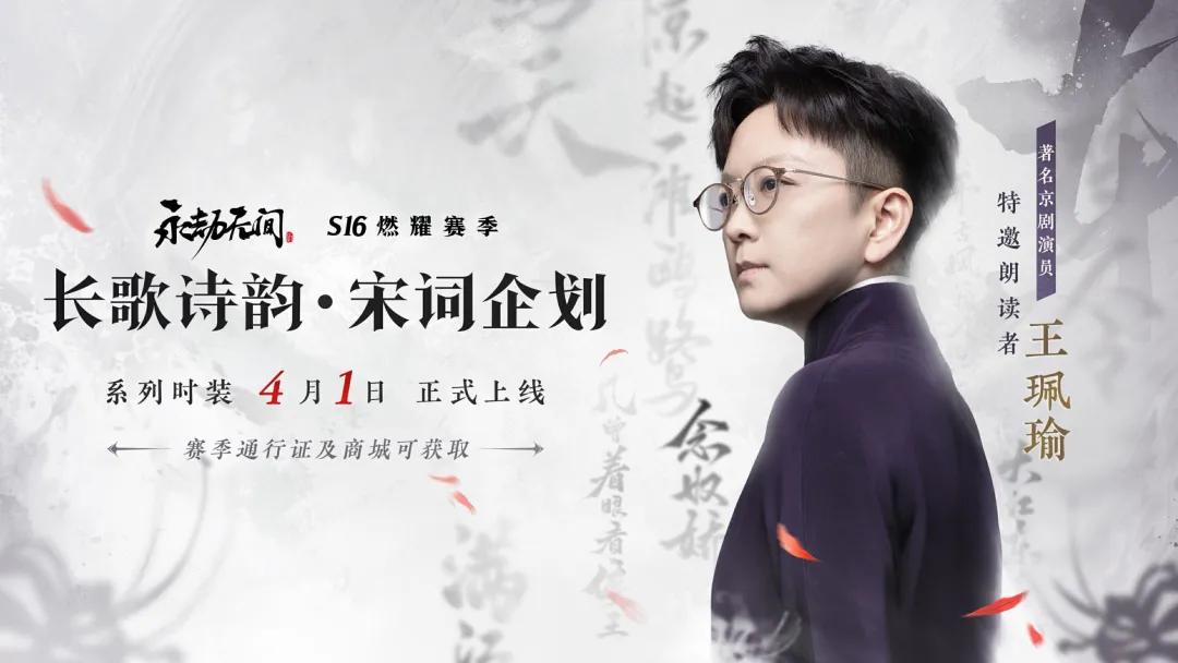 游戏圈人人都在说的“长线运营”，究竟是什么来头？(图4)
