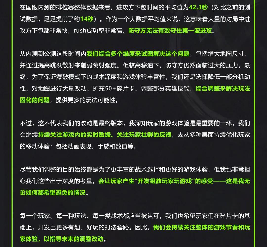 游戏圈人人都在说的“长线运营”，究竟是什么来头？(图10)