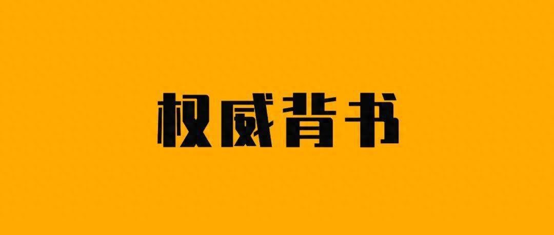 品牌高端背书的战略选择：基于品牌发展阶段的决策逻辑(图1)