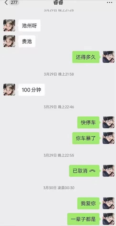后续！雷军发声回应！遇难者身份曝光，年仅23岁，有3年驾龄(图12)