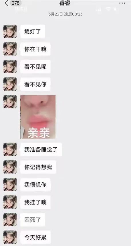 后续！雷军发声回应！遇难者身份曝光，年仅23岁，有3年驾龄(图13)