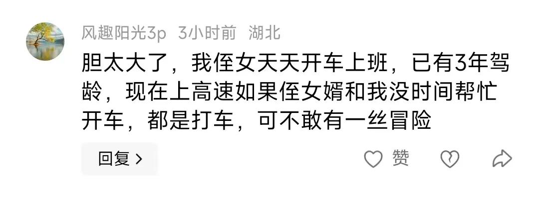 后续！雷军发声回应！遇难者身份曝光，年仅23岁，有3年驾龄(图16)