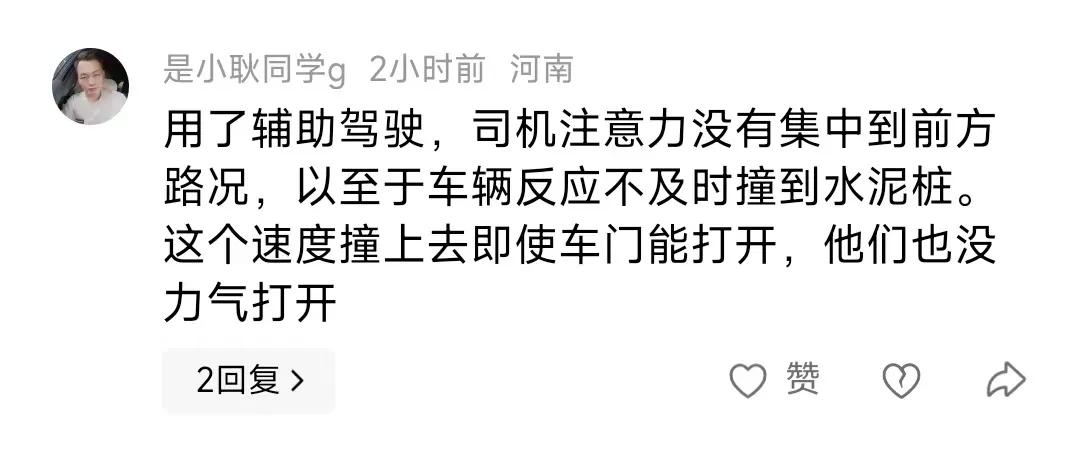 后续！雷军发声回应！遇难者身份曝光，年仅23岁，有3年驾龄(图15)