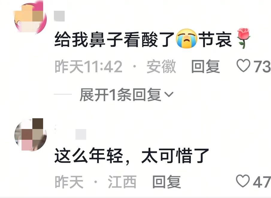 揪心！SU7遇难者男友公开聊天记录，聊天记录成了最后的告白(图8)