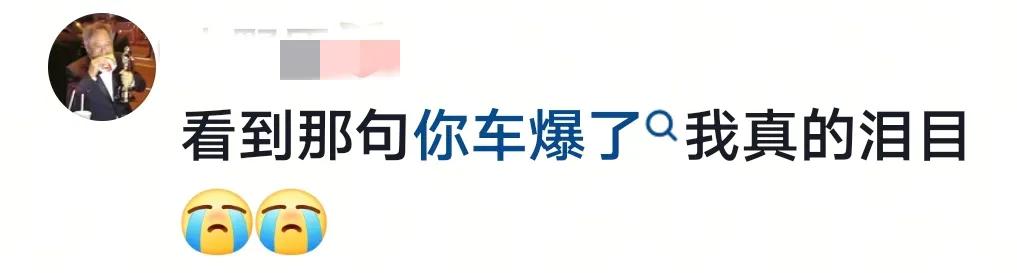 揪心！SU7遇难者男友公开聊天记录，聊天记录成了最后的告白(图6)