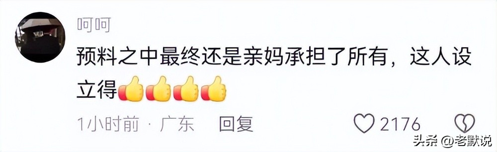 突发！谢浩男爸爸发声：我和许建华离婚了，郑琴就是我的现任妻子(图7)