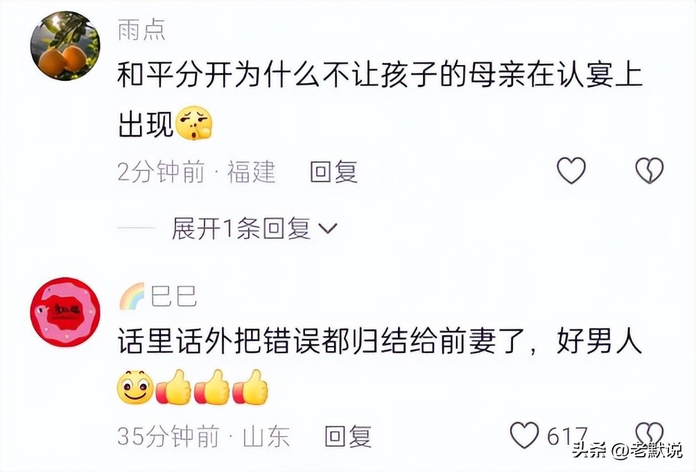 突发！谢浩男爸爸发声：我和许建华离婚了，郑琴就是我的现任妻子(图9)