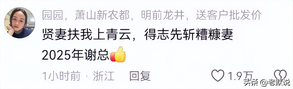 突发！谢浩男爸爸发声：我和许建华离婚了，郑琴就是我的现任妻子(图8)