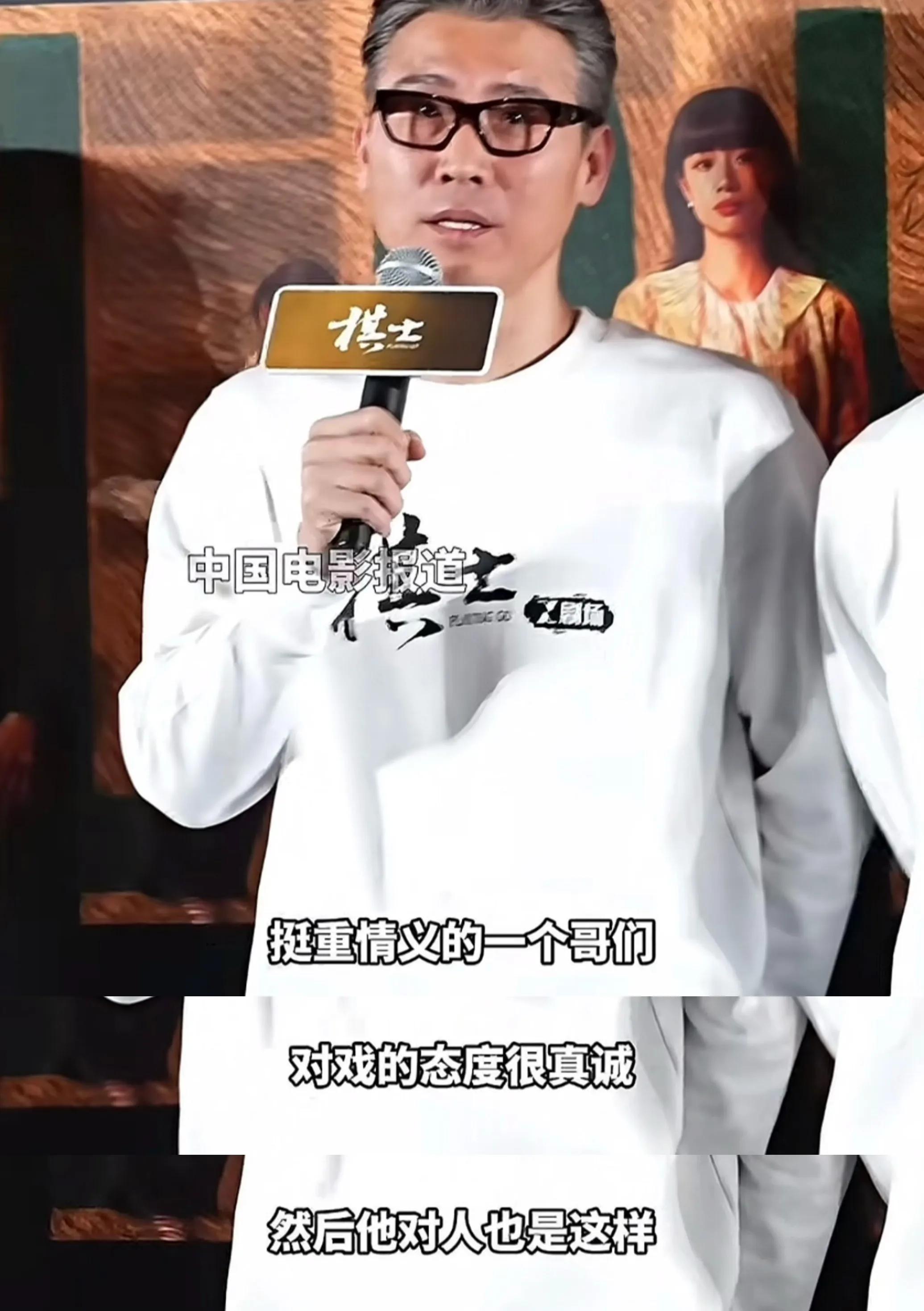 这次被央视点名的王宝强暴露真实面让我们重新认识他，徐峥没说错(图9)