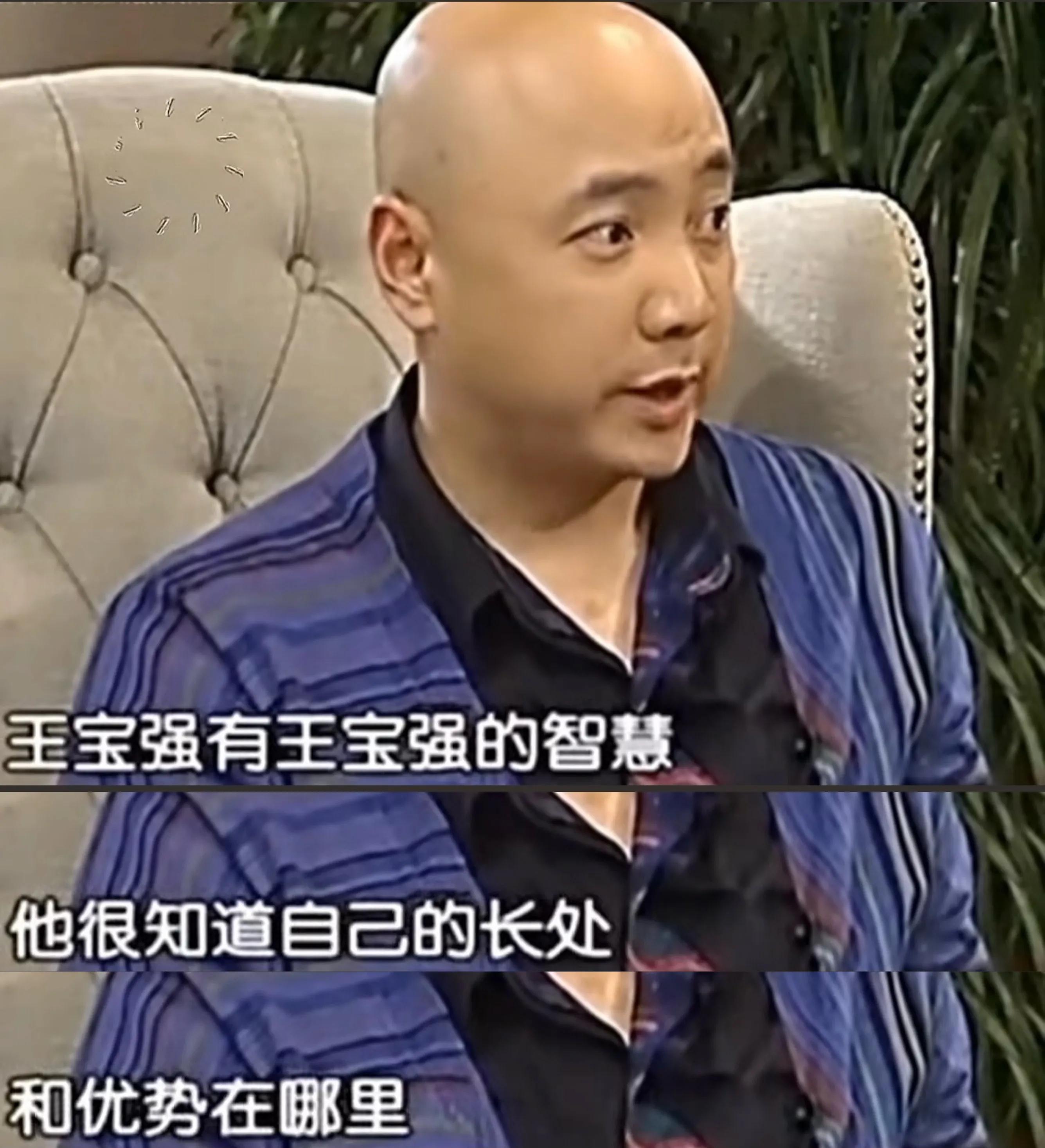 这次被央视点名的王宝强暴露真实面让我们重新认识他，徐峥没说错(图10)