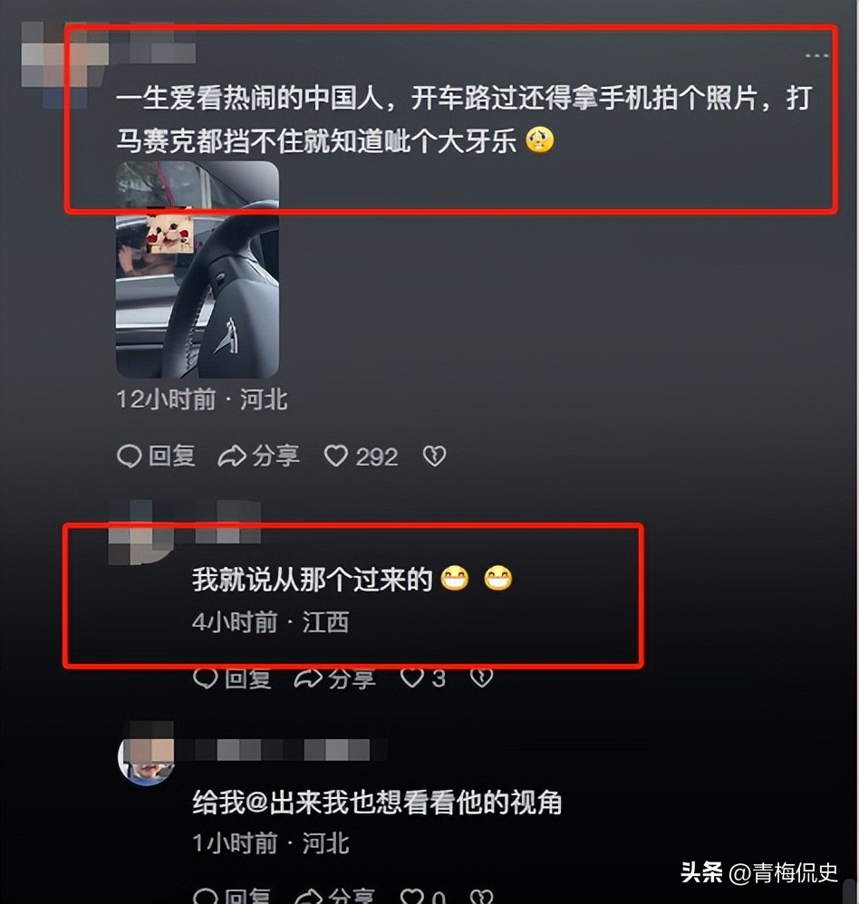 大爷开老头乐逆行，遭特斯拉车主魔法攻击，众人吃瓜，结局很舒适(图15)