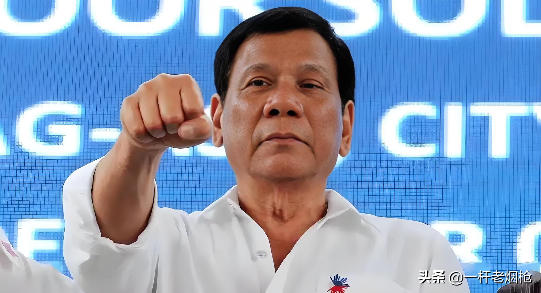 悲情硬汉！顶级阳谋下的孤注一掷，杜特尔特可能等不到2028年了(图7)