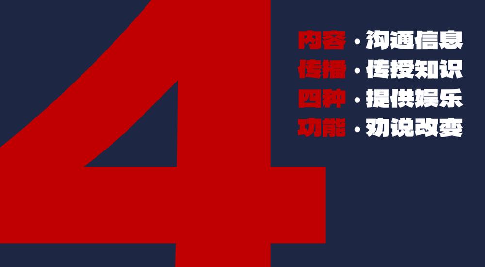 走访300+消费公司后，我发现了一个超级品牌的共性(图4)